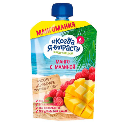 Пюре Яблоко Манго Малина с 6 месяцев 180 г Когда я вырасту 85397 1